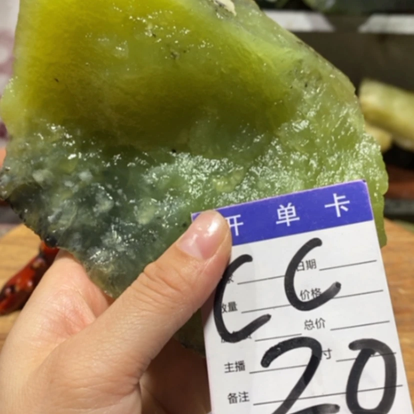 【闪购商品】蛇纹石玉未镶嵌岫玉