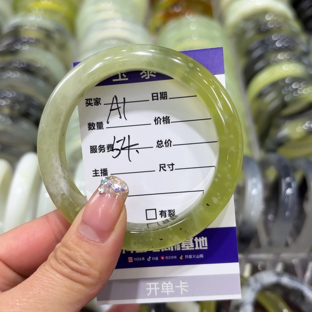 岫玉手镯未镶嵌岫玉