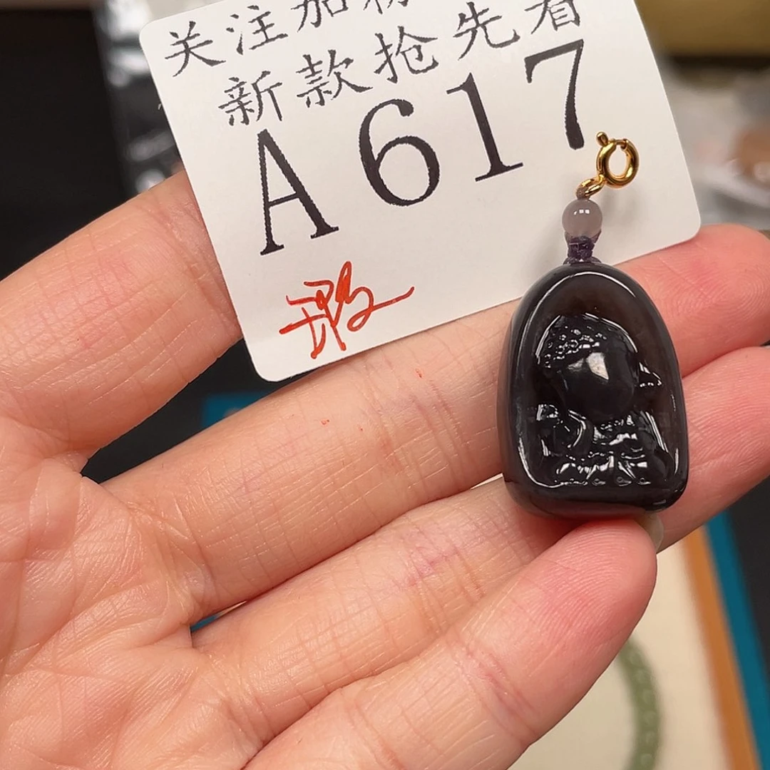 和田玉珠宝半成品未镶嵌A617