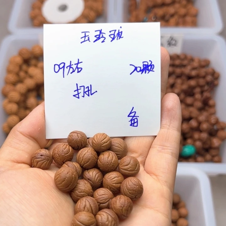 桃核吊坠09左右玉玲珑