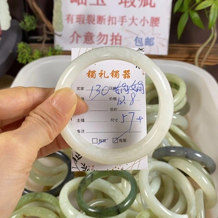 娟***娟未镶嵌蛇纹石玉手镯