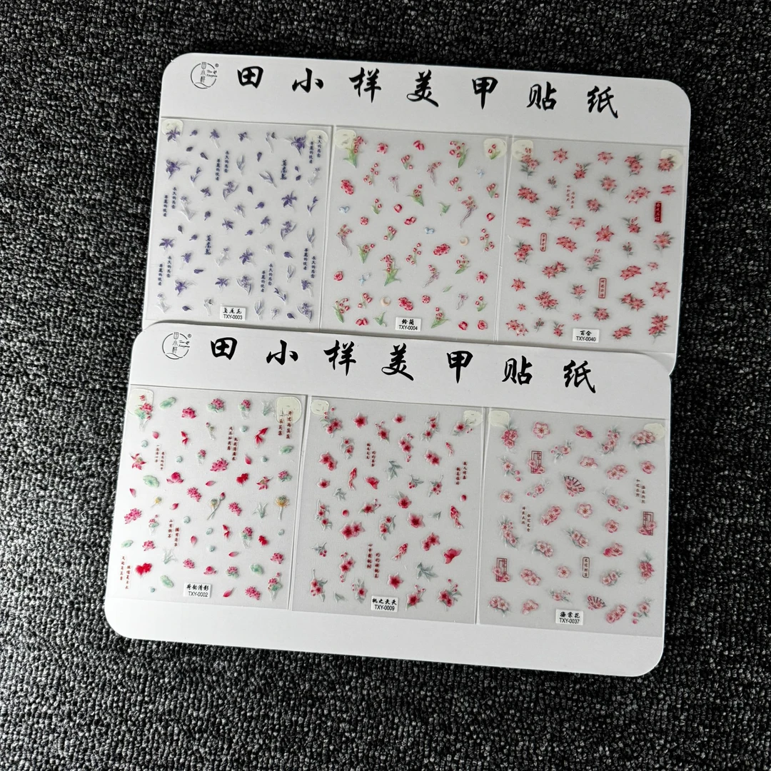 【国色天香6张】ins风可爱学生彩色日系磨砂卡通全贴小清新美甲贴纸