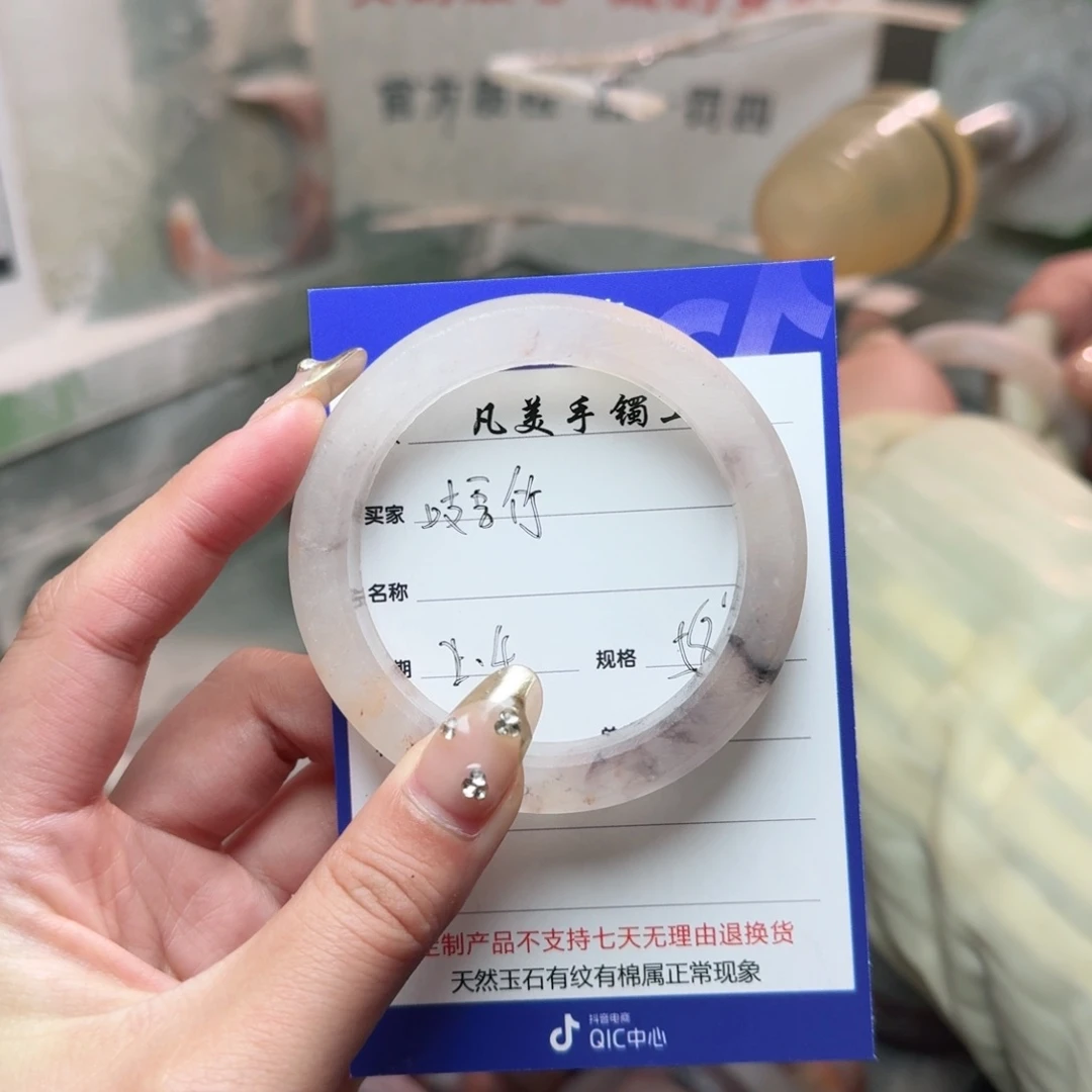 石英质玉珠宝奇石未镶嵌ʚ****ɞ