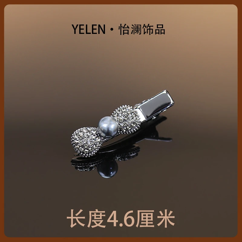 【YILEN 怡澜】原创设计师款鸭嘴夹~6669