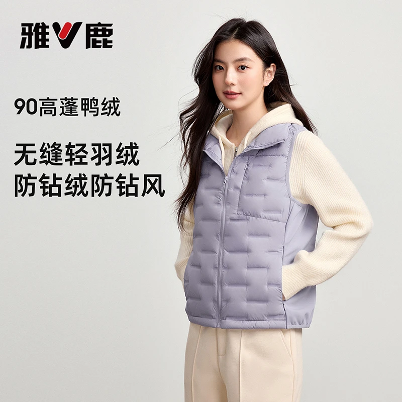 雅鹿2025新款马甲女时髦洋气轻薄保暖韩版爆款鸭绒内胆内搭外套
