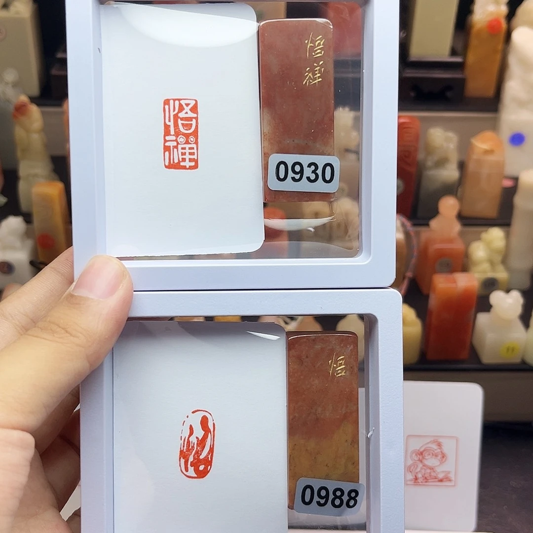 寿山石印石悟禅➕悟1×2 手工篆刻