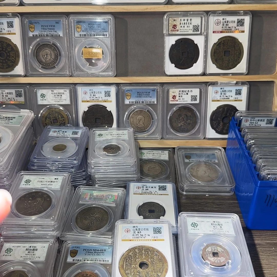 铜为*88 顺治一个 小师妹MM10