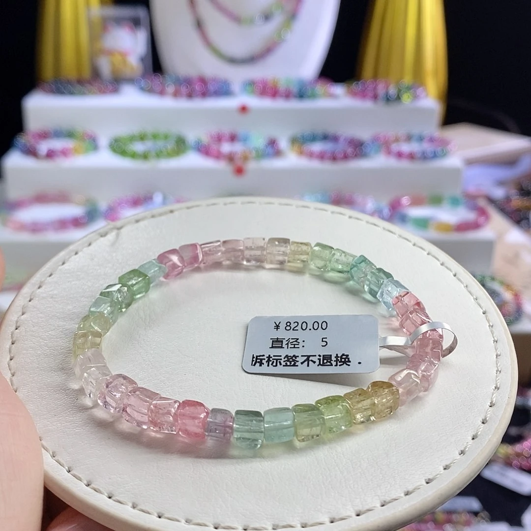 未镶嵌手链碧玺人鱼方糖
