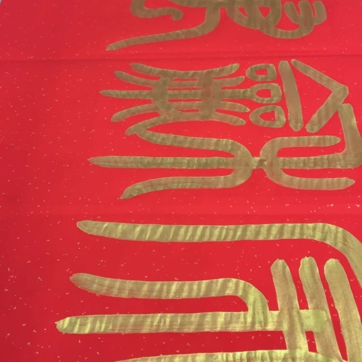 国画唯*作品原文春风起