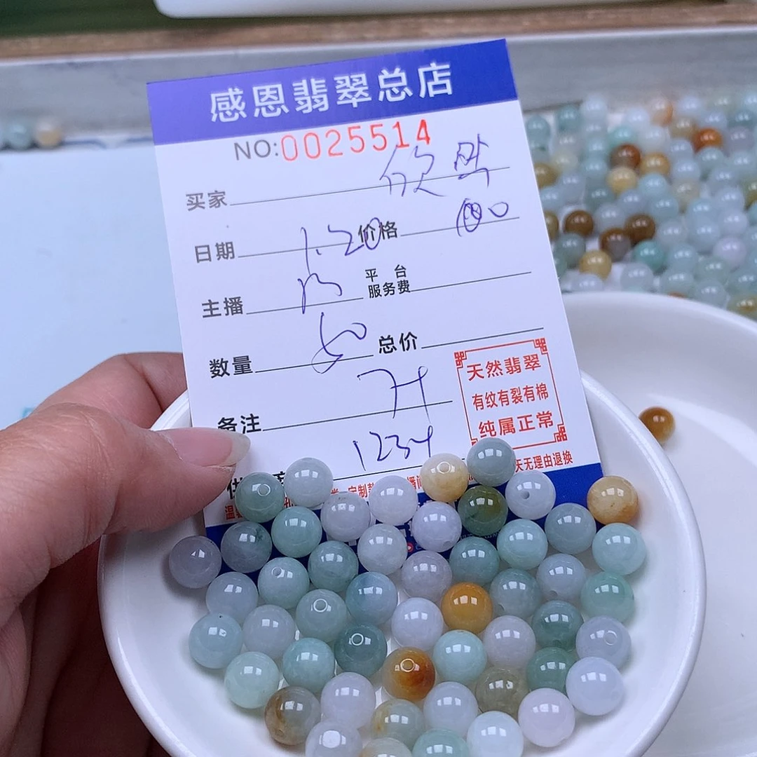 翡翠手链足铂镶嵌欣*