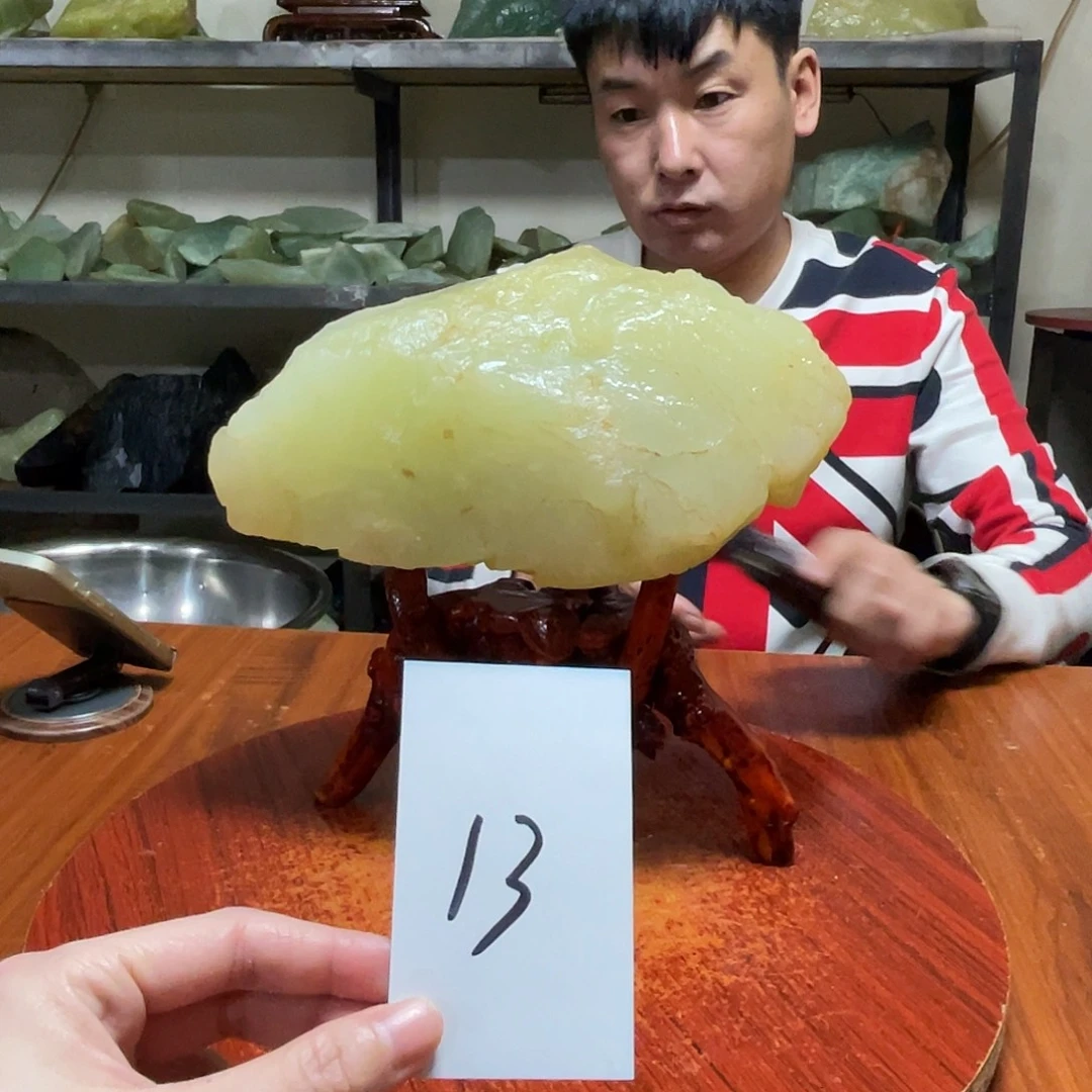 蛇纹石玉未镶嵌原石