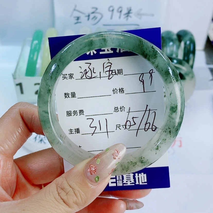 【闪购商品】石英质玉手镯未镶嵌311