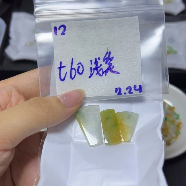 【闪购商品】定制翡翠未镶嵌浅***巷不退换