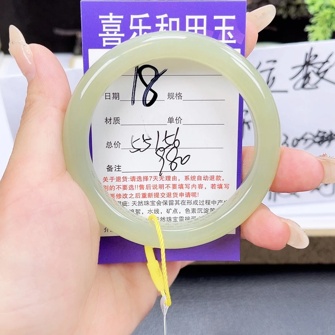 和田玉手镯未镶嵌