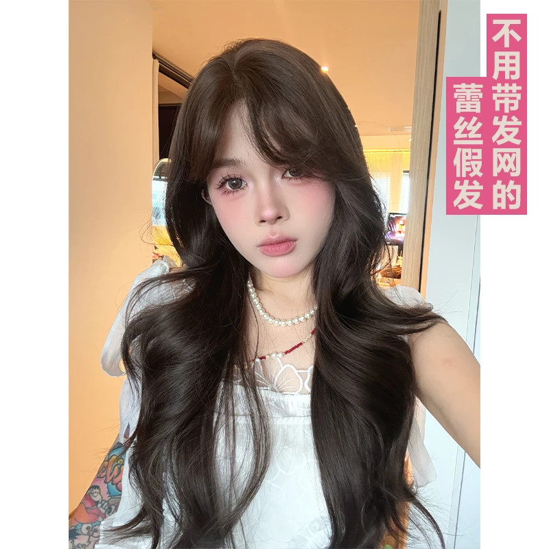 呆姐高定【U+pro免发网全头套假发】长岛冰茶无感透气女高弹力假发