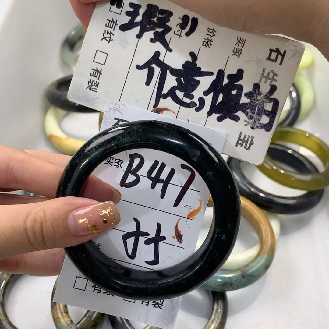 【闪购商品】蛇纹石玉未镶嵌手镯