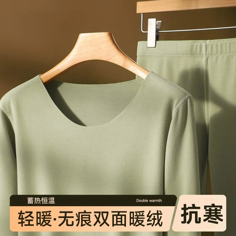 保暖内衣女士秋衣秋裤套装男美肤无痕磨绒德发热打底线衣裤打底衫