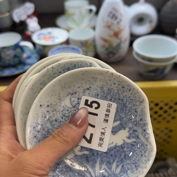 @****瓷片一物一拍感谢支持