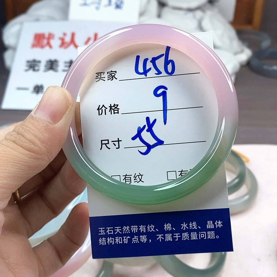 手镯玛瑙/玉髓未镶嵌456