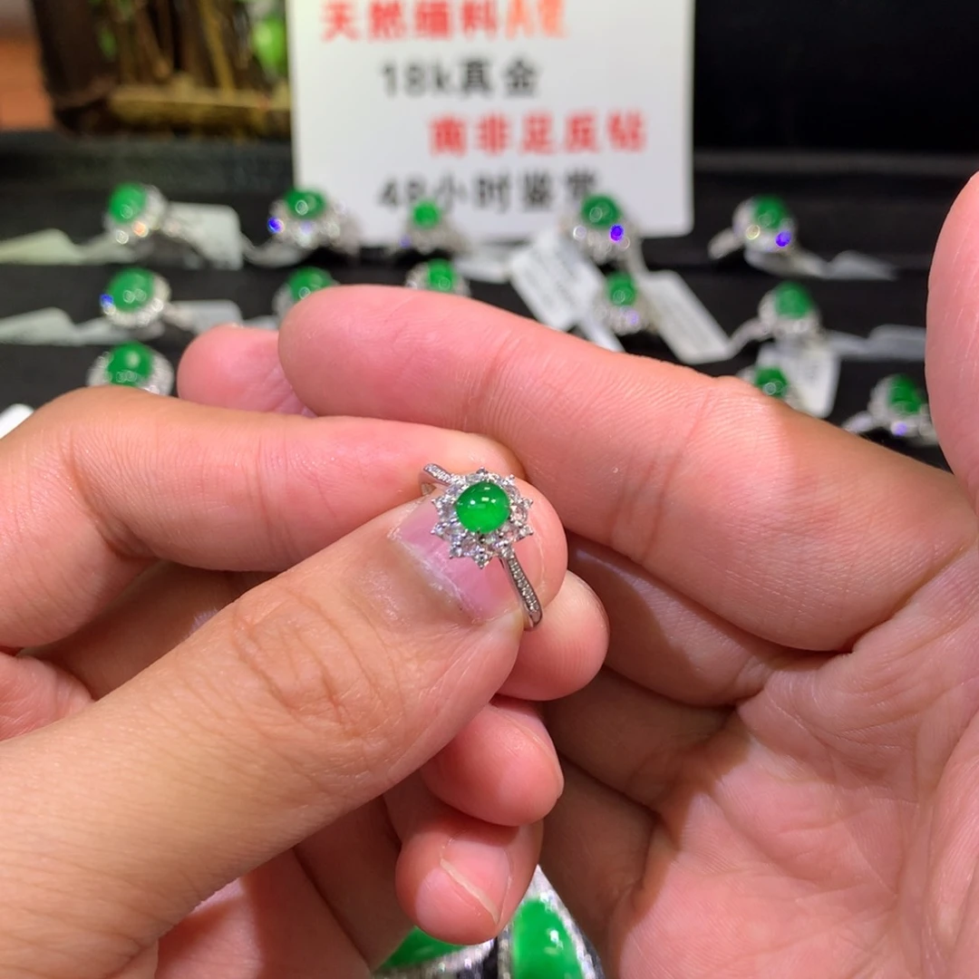 【闪购商品】翡翠戒指18K金镶嵌蛋面