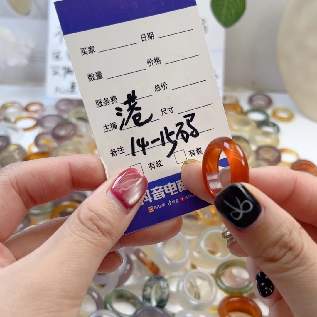 玛瑙/玉髓未镶嵌戒指8