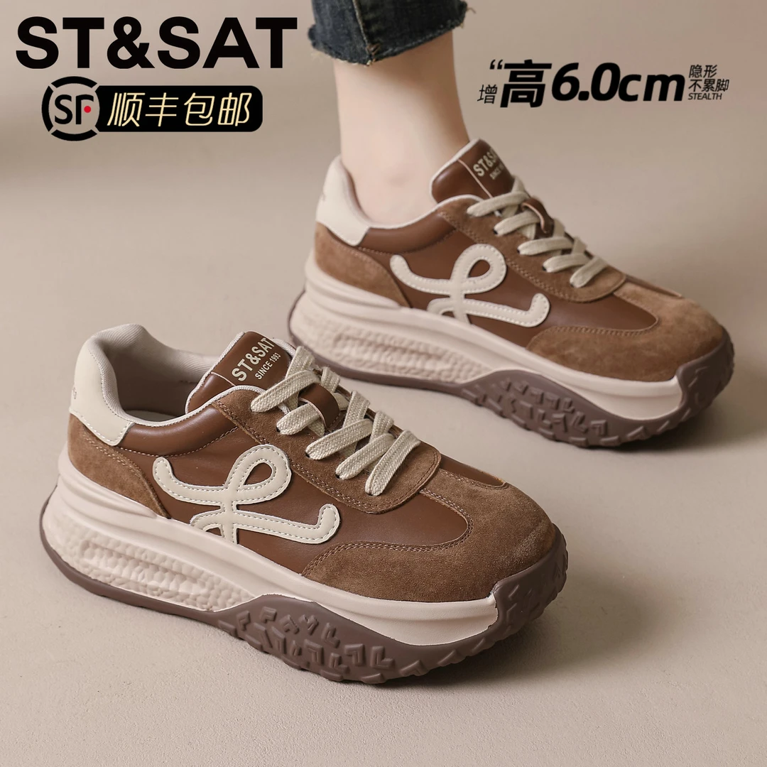 星期六厚底德训鞋女2025新款秋冬复古小个子增高休闲鞋美拉德女鞋