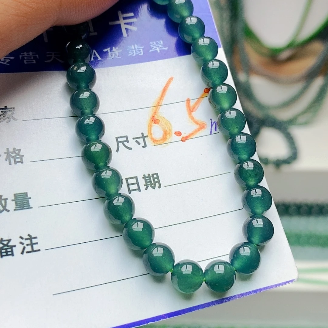 翡翠未镶嵌手链翡翠