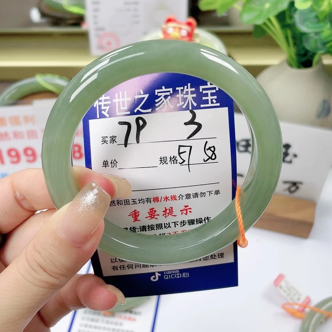 【闪购商品】未镶嵌手镯和田玉