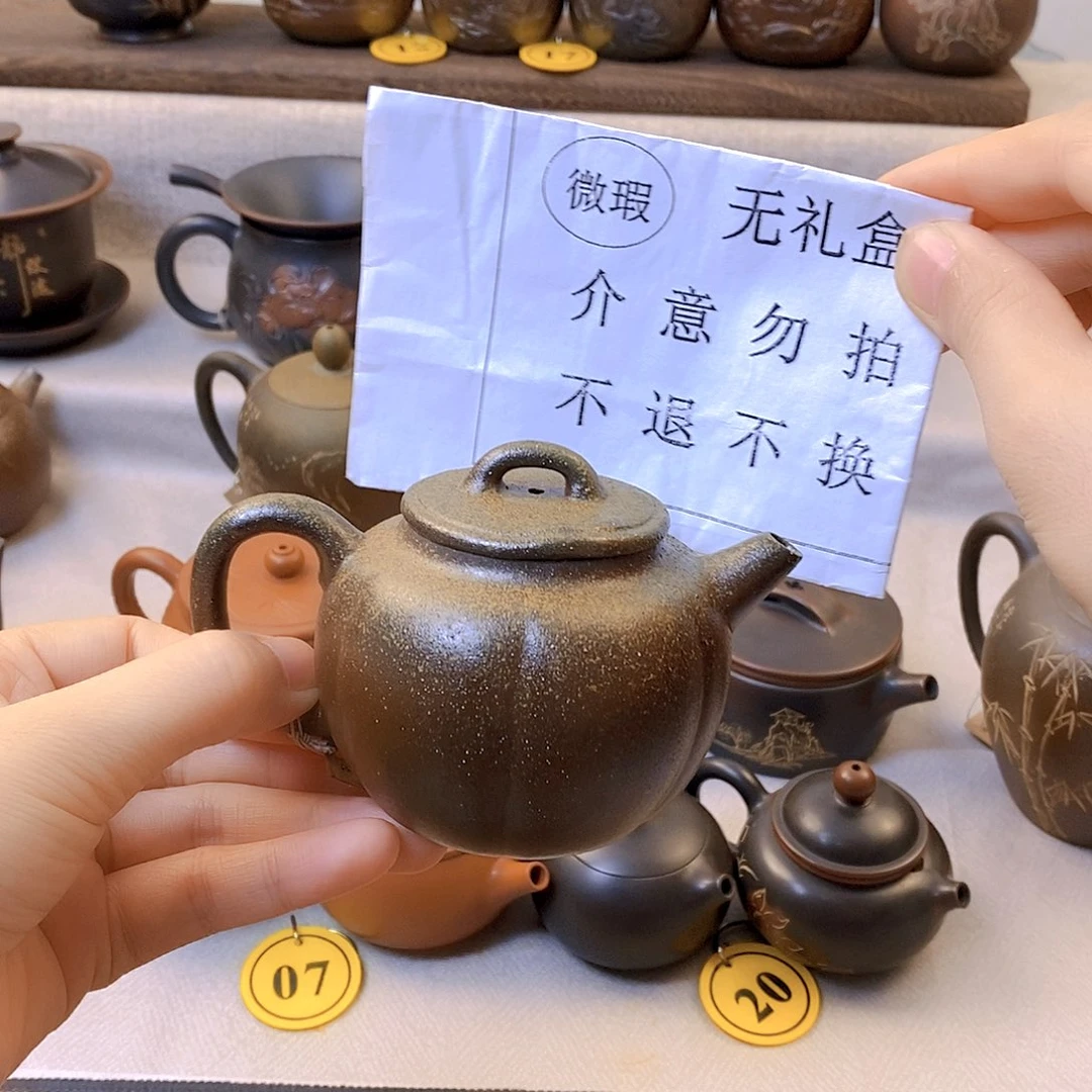 子***语陶瓷微瑕柴烧200毫升不退不换