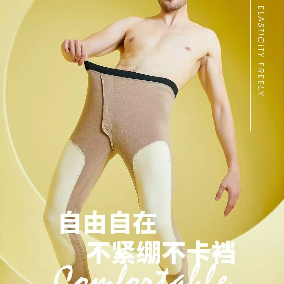 9617不紧绷不卡档保暖裤