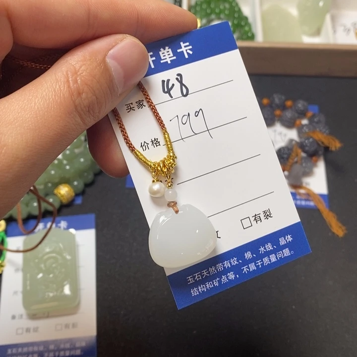 和田玉未镶嵌颈饰