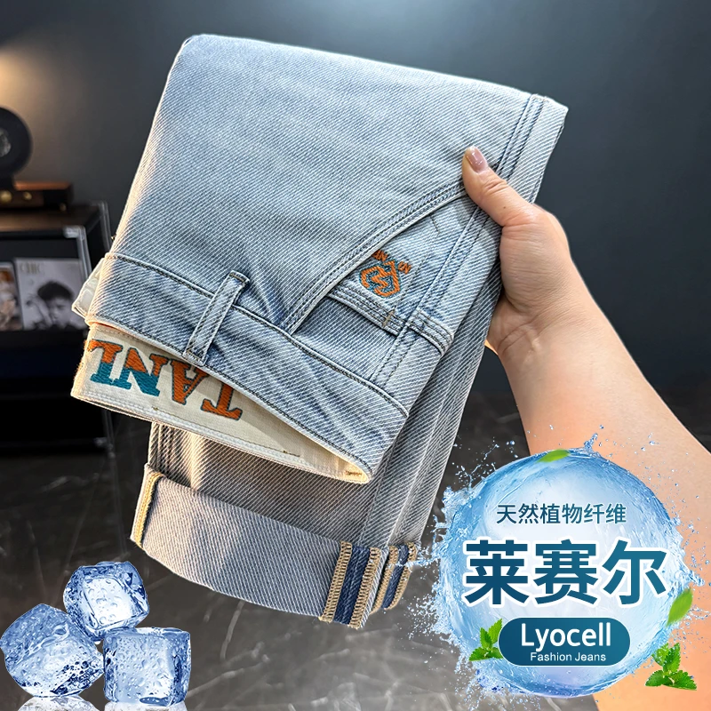 夏季薄款牛仔裤潮牌时尚百搭弹力修身直筒休闲男士长裤子617