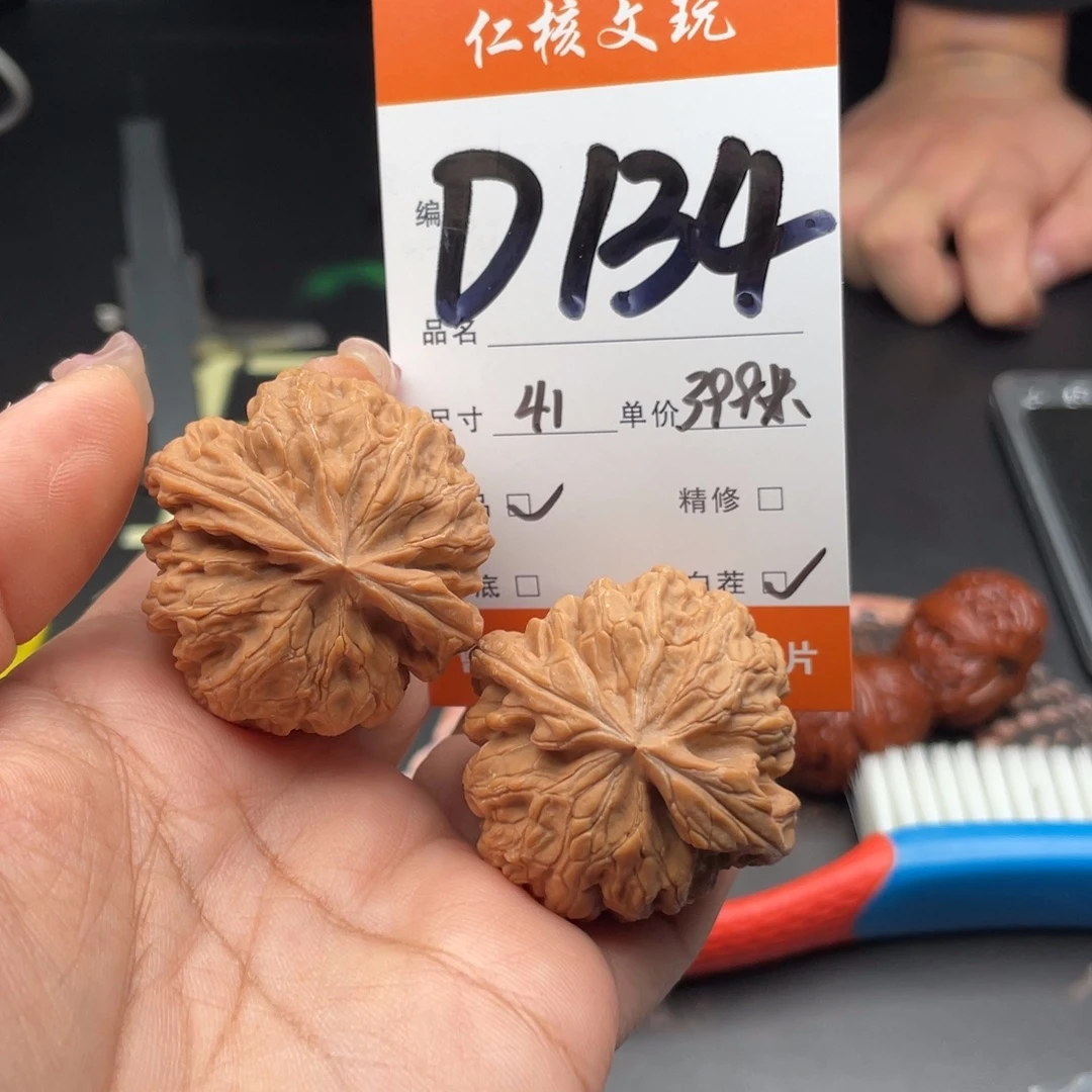 一****文玩核桃把件41尺寸红锦鲤