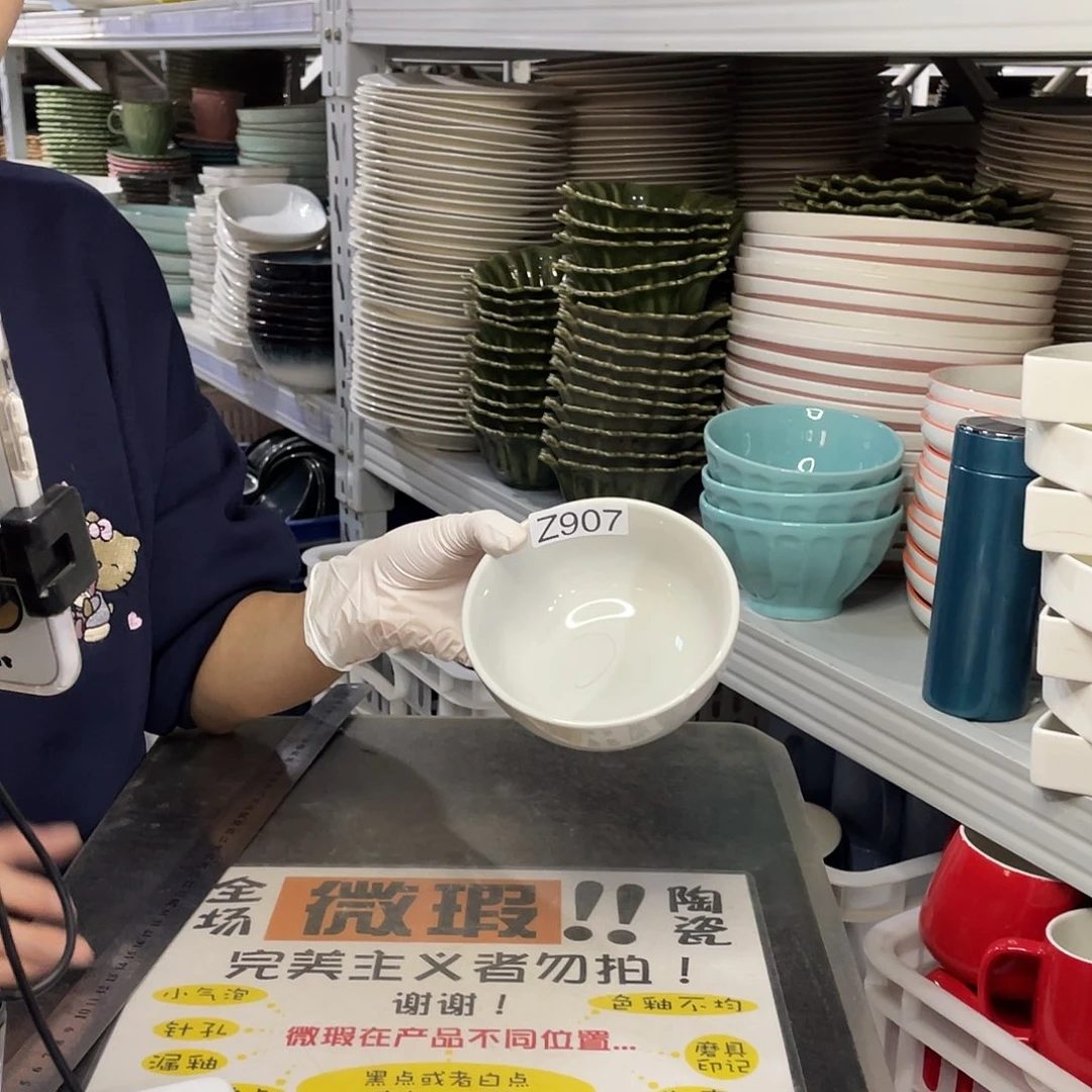 瓷片907               4个