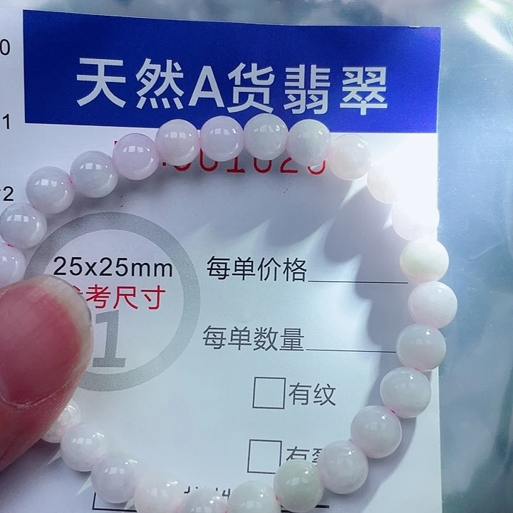 吊坠(赠链)未镶嵌翡翠
