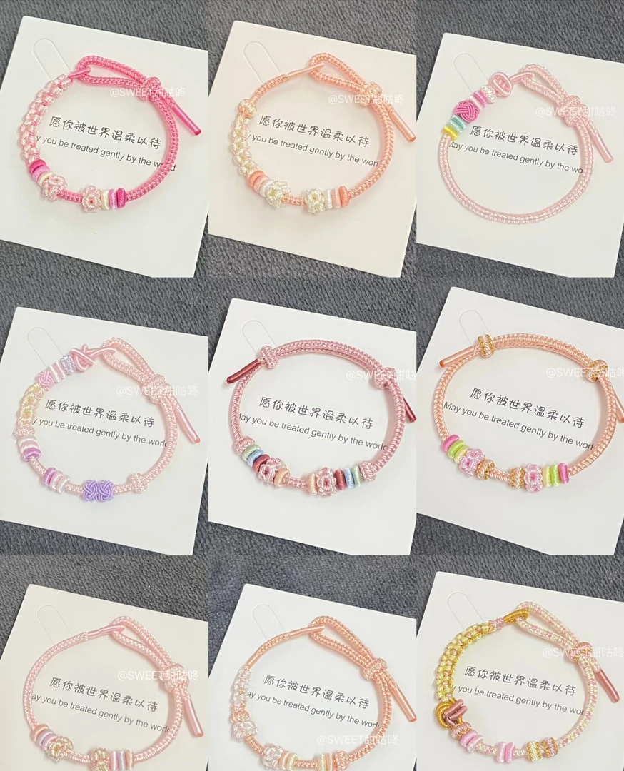 非金属锦纶手链 本命年红绳手工编绳，可来图定制