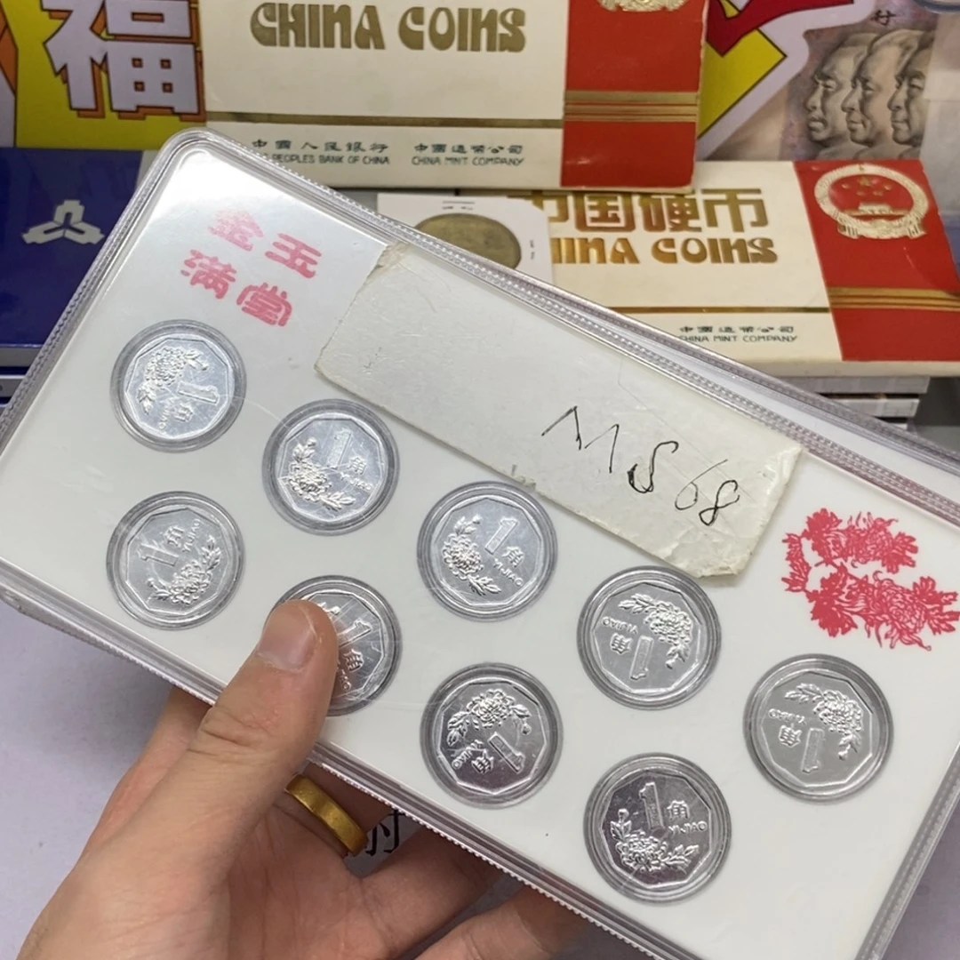 其他普通金属（粉丝专属福利）拍大菊花发货三套