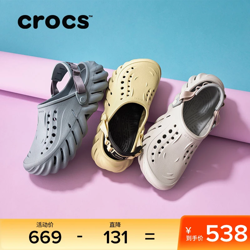 【檀健次同款】CROCS/卡骆驰波波洞洞鞋百搭运动户外沙滩鞋|207937
