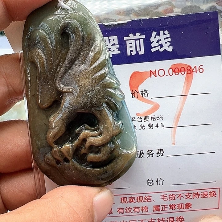 翡翠未镶嵌颈饰缅甸翡翠吊坠