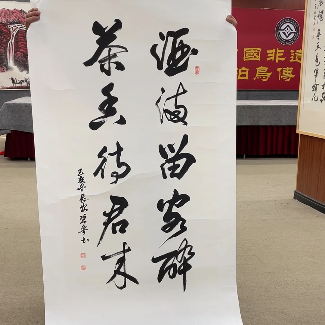 国画可口可乐公司在淘宝上发布的这