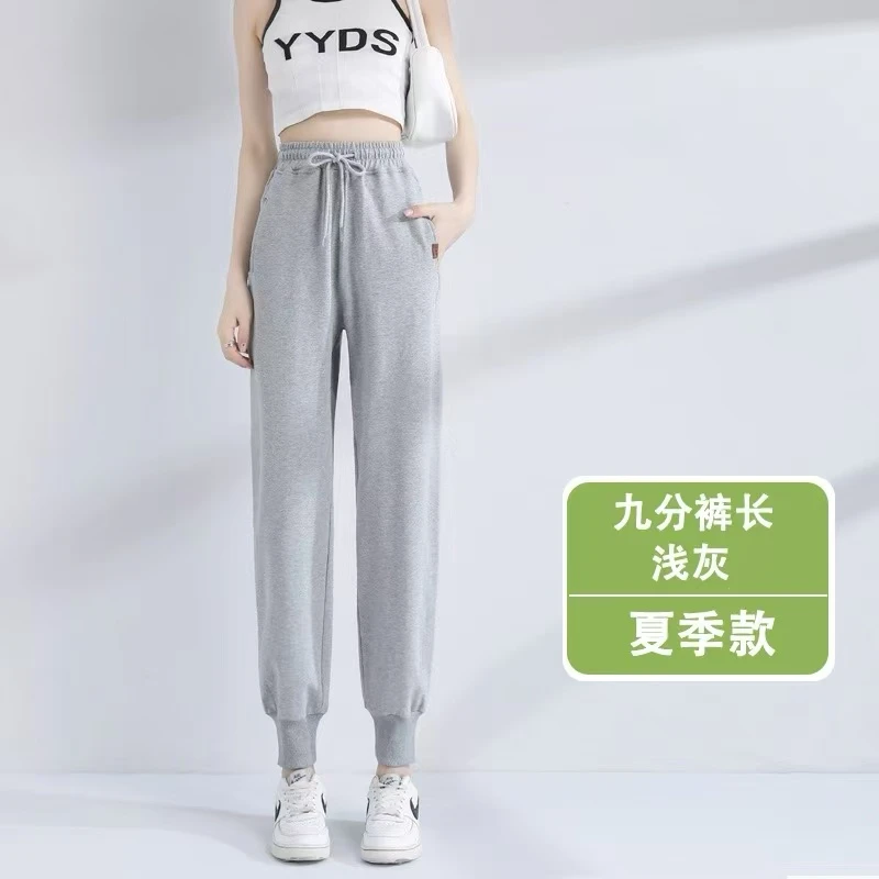 夏季运动裤女纯棉2025新款薄款卫裤束脚小个子春秋宽松九分休闲裤