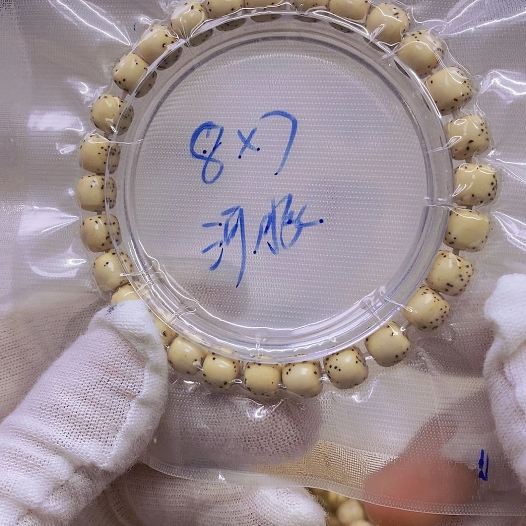 手串星月菩提原白