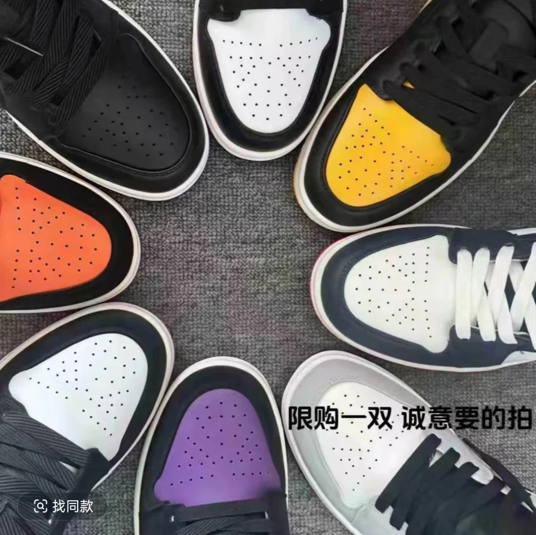 【运费险+断码浮力+现货直发]情侣同款时尚百搭透气休闲板鞋空112