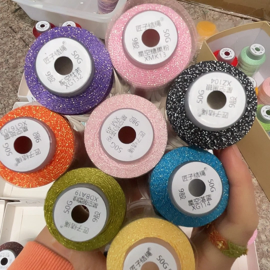 聚酯纤维9股50克星空8色