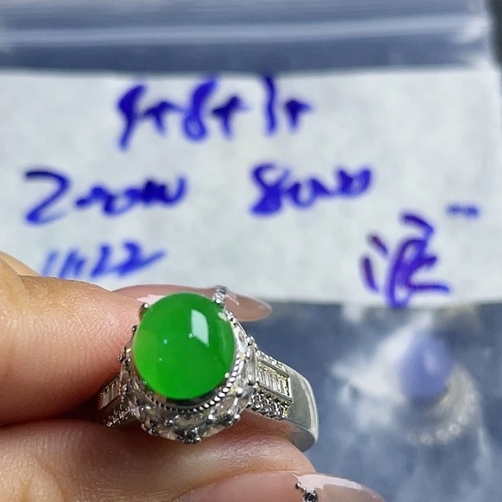 我***8定制翡翠未镶嵌45668890