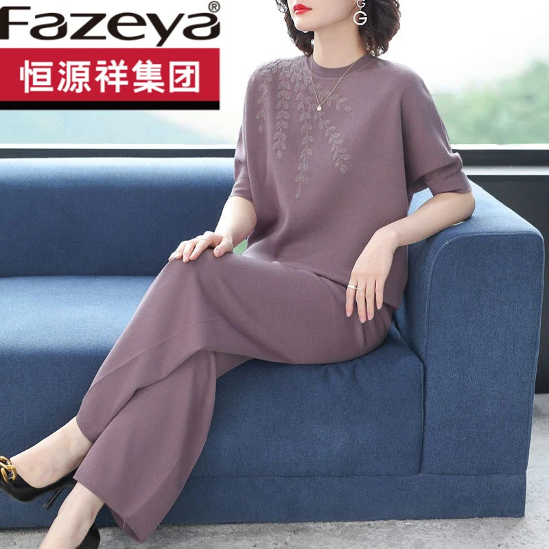 恒源祥集团彩羊春秋穿搭套装2024年半袖针织衫宽松刺绣休闲妈妈装
