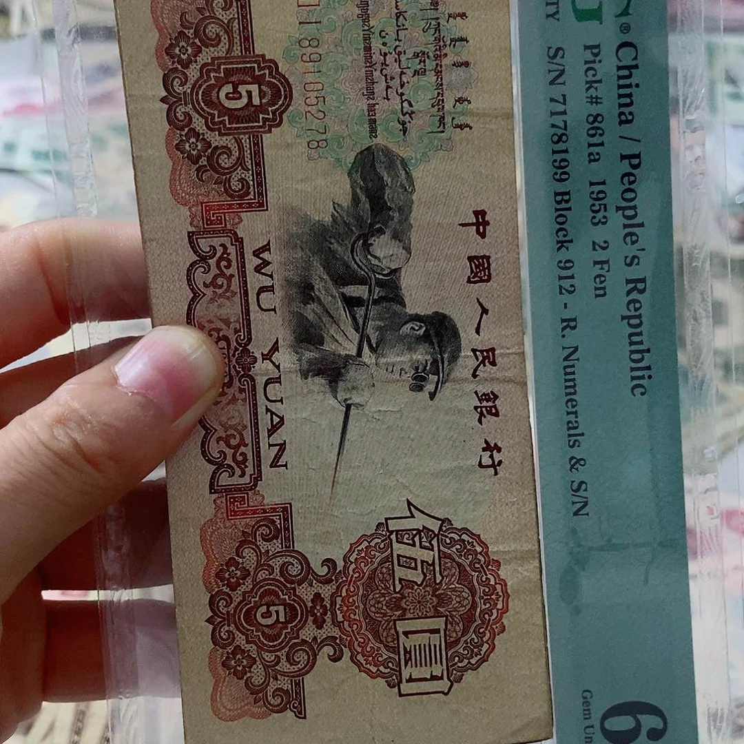 修***…36号原票4张旧品00000000