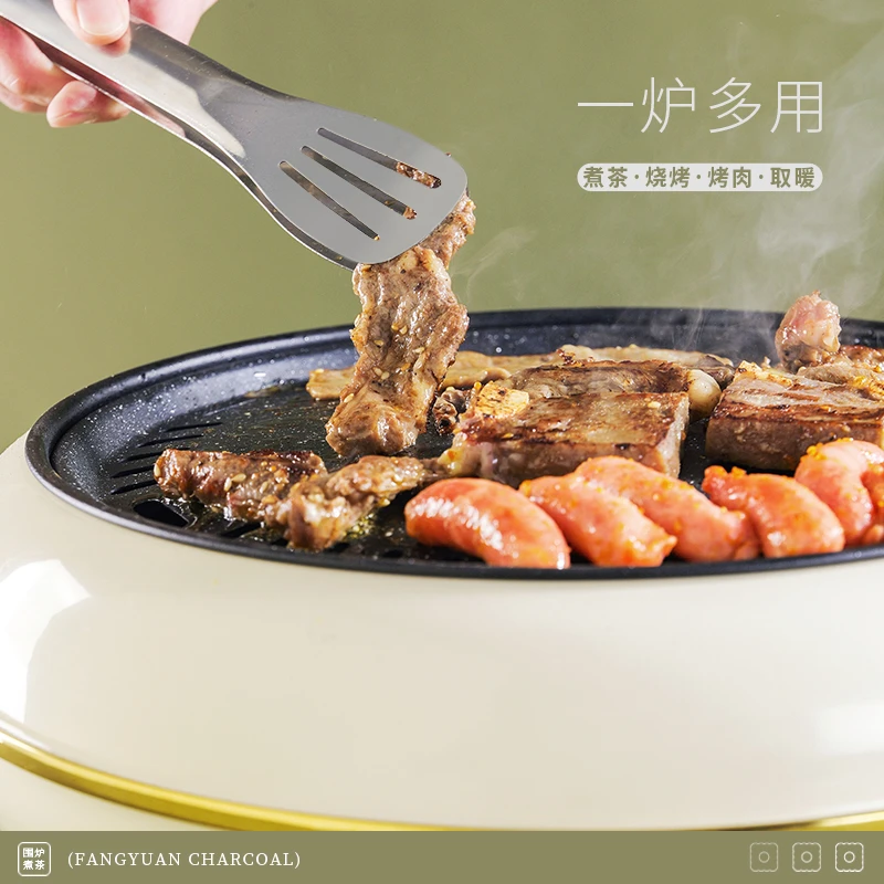 多功能飞碟款围炉烧烤炉无烟烤肉户外围炉煮茶