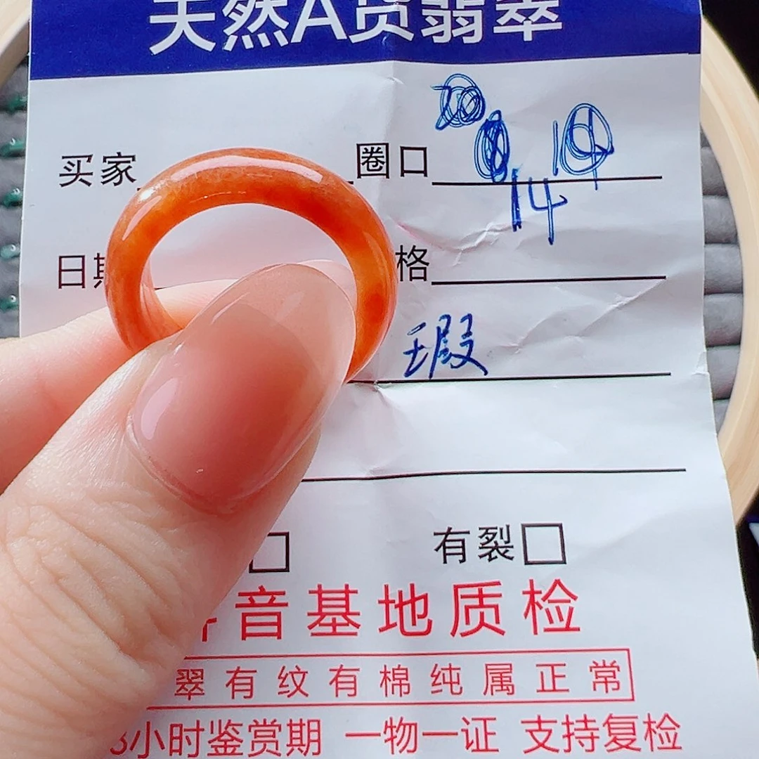 未镶嵌戒指翡翠戒圈