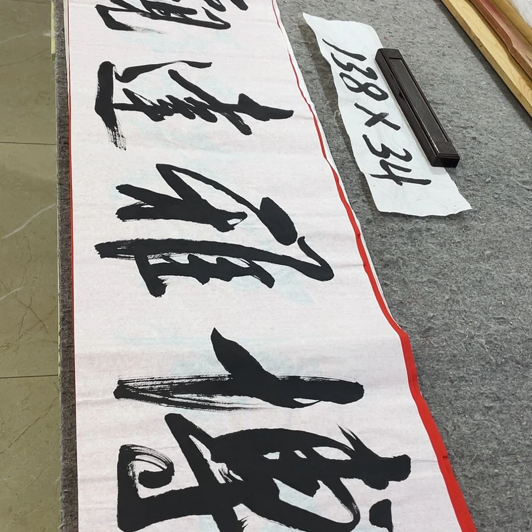 书法Lvqinzhenshufa